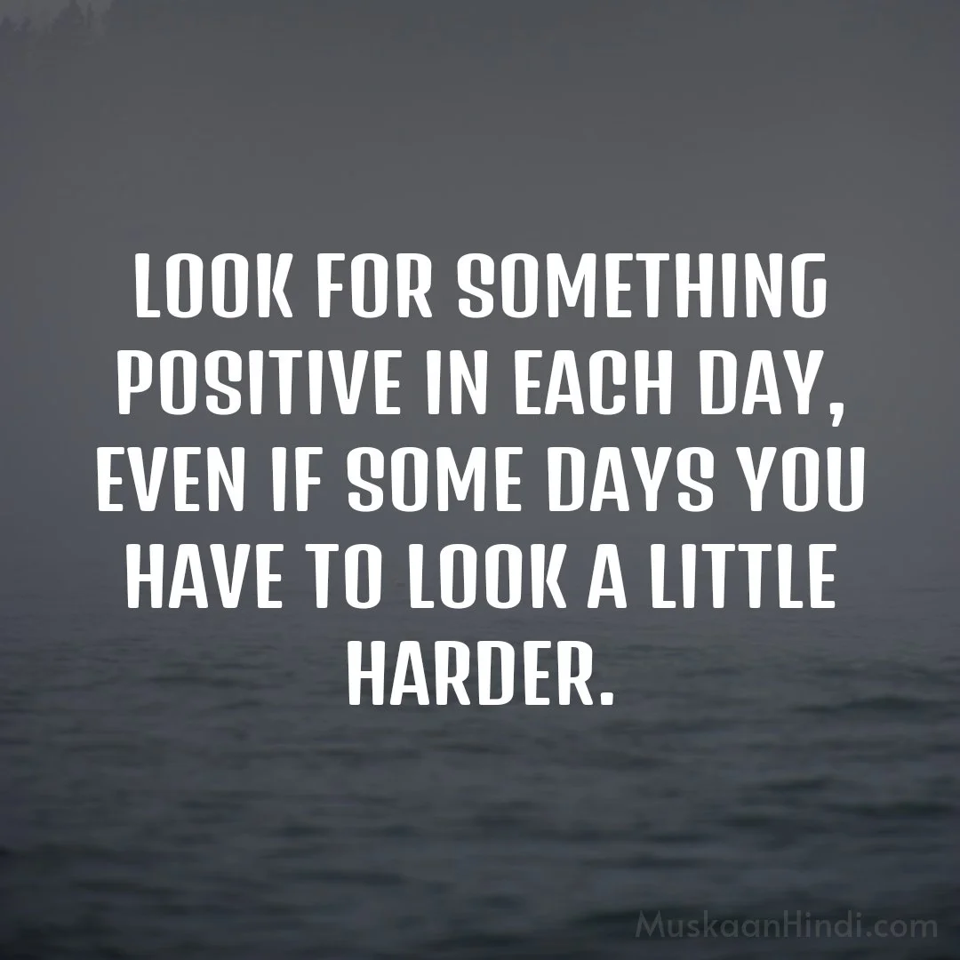 Deep Quotes